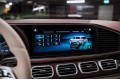Mercedes-Benz Maybach GLS GLS 600 4MATIC - 2021