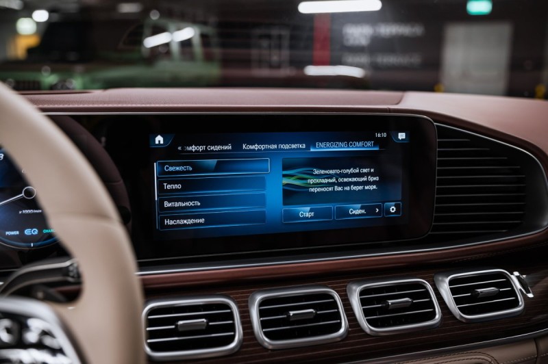 Mercedes-Benz Maybach GLS GLS 600 4MATIC - 2021
