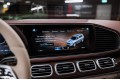 Mercedes-Benz Maybach GLS GLS 600 4MATIC - 2021