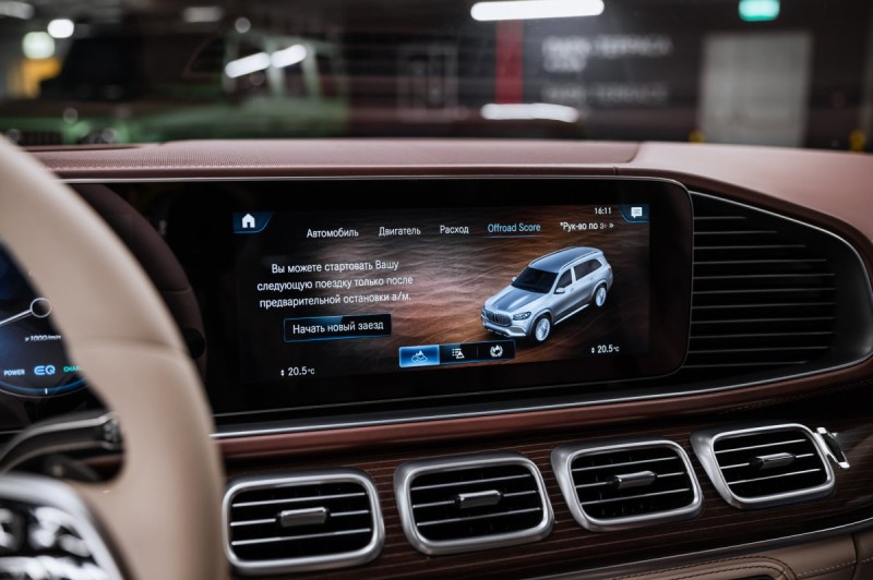 Mercedes-Benz Maybach GLS GLS 600 4MATIC - 2021