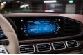 Mercedes-Benz Maybach GLS GLS 600 4MATIC - 2021