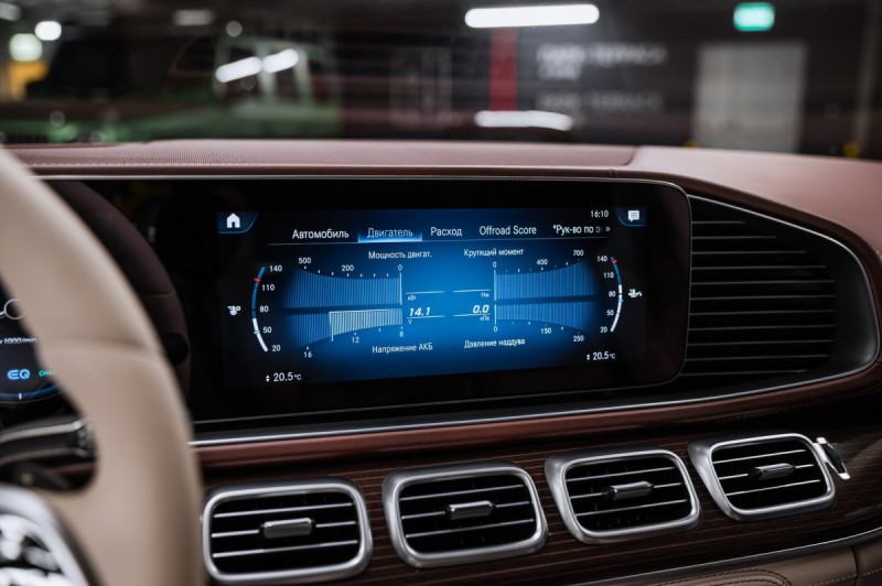 Mercedes-Benz Maybach GLS GLS 600 4MATIC - 2021
