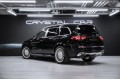 Mercedes-Benz Maybach GLS GLS 600 4MATIC - 2021