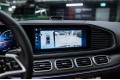 Mercedes-Benz GLE 300 d 4MATIC Premium - 2025