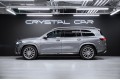 Mercedes-Benz GLS GLS 400 d 4MATIC - 2021