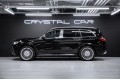 Mercedes-Benz Maybach GLS GLS 600 4MATIC - 2024