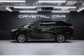 Lexus LM Business+ - 2026