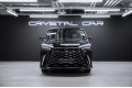 Lexus LM Business+ - 2026
