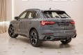 Audi Q3 45 TFSI Fashionable dynamic - 2026