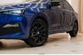Skoda Rapid Sport Edition - 2020