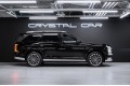 Hyundai Palisade Caligraphy - 2025