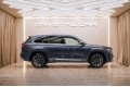 Geely Xingyue L Full Moon - 2026