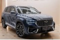 Geely Xingyue L Full Moon - 2026