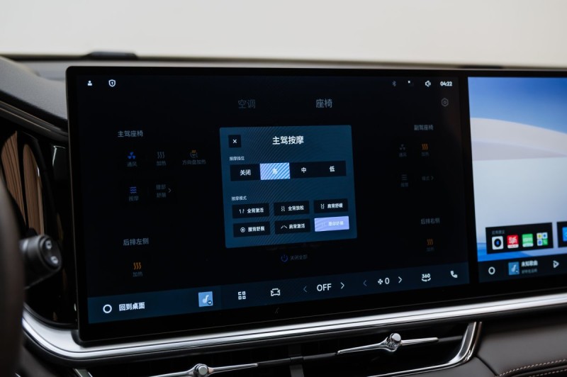 Geely Xingyue L Full Moon - 2026