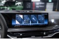 BMW X7 G07 рестайлинг — 2026