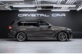 BMW X7 G07 рестайлинг — 2026