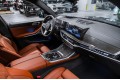 BMW X7 G07 рестайлинг — 2026
