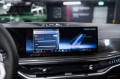 BMW X7 G07 рестайлинг — 2026