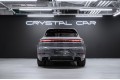 Porsche Cayenne - 2026