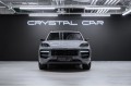 Porsche Cayenne - 2026
