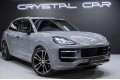 Porsche Cayenne - 2026