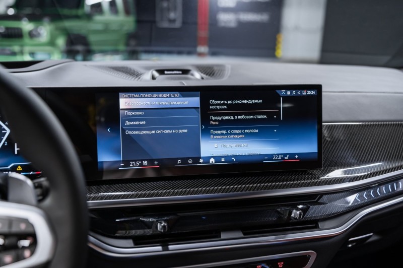 BMW X7 40d - 2026