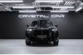 BMW X7 40d - 2026