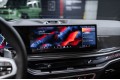 BMW X7 40d - 2026