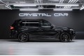 BMW X7 40d - 2026