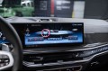 BMW X7 40d - 2026