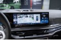 BMW X7 40d - 2026