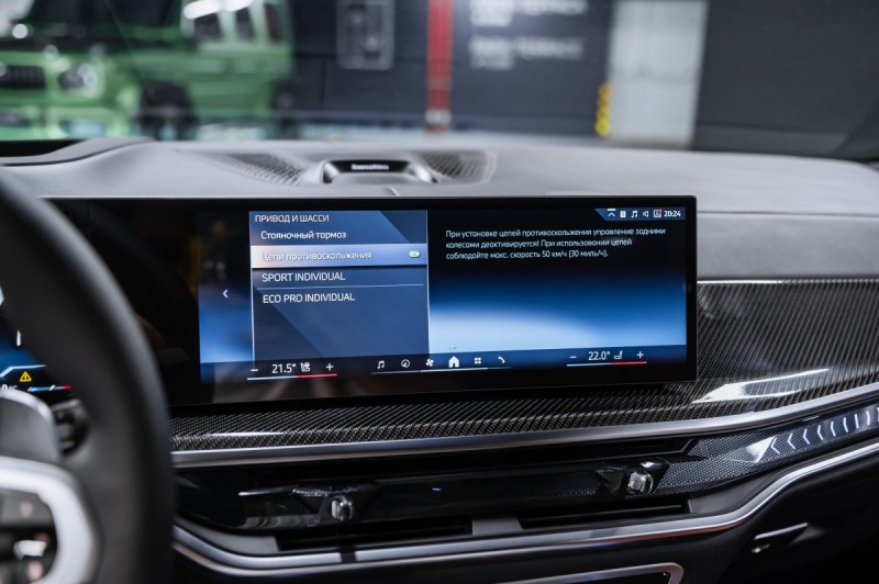 BMW X7 40d - 2026