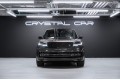 Land Rover Range Rover P400 - 2026