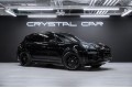 Porsche Cayenne - 2026