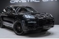 Porsche Cayenne - 2026