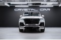 Toyota Land Cruiser 300 — 2024