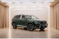 Geely Xingyue L Full Moon - 2026