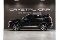 Xcite X-Cross 7 Техно - 2024