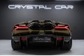 Lamborghini Revuelto I — 2025