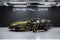 Lamborghini Revuelto I — 2025