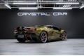 Lamborghini Revuelto I — 2025