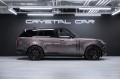 Land Rover Range Rover D350 - 2026