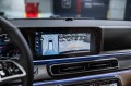 Mercedes-Benz V-класс 300dL - 2026