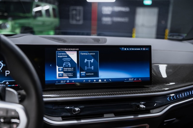 BMW X6 40d - 2025