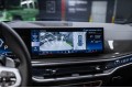 BMW X6 40d - 2025