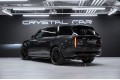 Land Rover Range Rover D350 - 2026