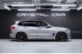 BMW X5 40d - 2025
