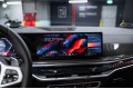 BMW X5 40d - 2025