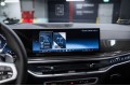 BMW X5 40d - 2025