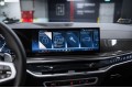 BMW X5 40d - 2025